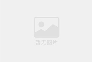 莫力达瓦混凝土切割公司的电话是多少？